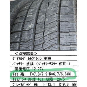 VW ゴルフ・トゥーラン純正16インチ鉄ホイール ＆ BSブリザックVRX2 205/55R16 2022年40週製（溝残7分山）4本セット 中古の画像10