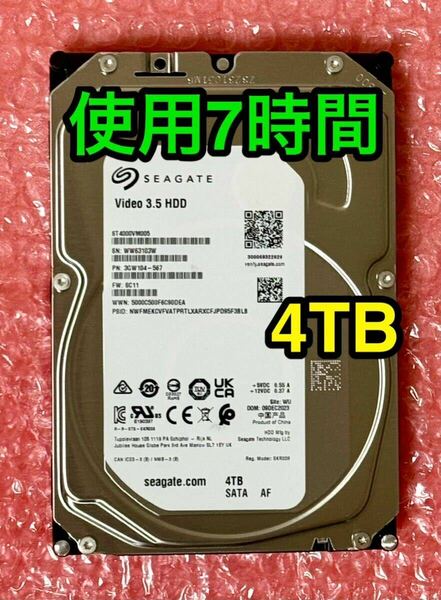 【送料無料★新品同様★使用時間 ７時間★4TB】シーゲイト(SEAGATE)ST4000VM005★2023年12月製