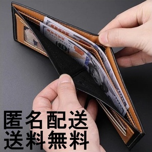 新品未使用 カーボンファイバーウォレット ブラック 二つ折り財布 メンズPUレザーウォレット 炭素繊維柄財布 送料無料の画像3
