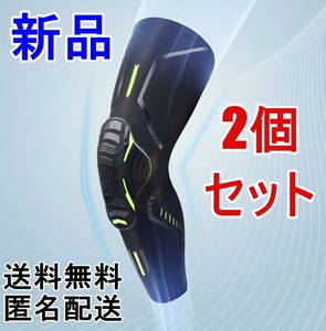  new goods knee pad knees supporter black S size 2 sheets set sport protector walking pain kega prevention protection fixation free shipping 