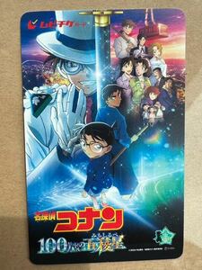 劇場版 名探偵コナン 100万ドルの五稜星（みちしるべ） ムビチケ ジュニア券 小人 使用済み 削りあり