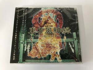 CH417 PC 未開封 東方風神録 上海アリス幻樂団 【Windows】 1020