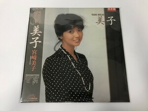 CG973 宮崎美子 / 美子 見本盤 SJX-30204 【LP レコード】 1116