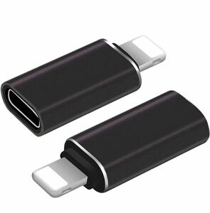 タイプC(USB C)からIOS変換コネクタ充電 データ伝送 アルミニウム合金 変換アダプタ ミニサイズ2個セット ブラック