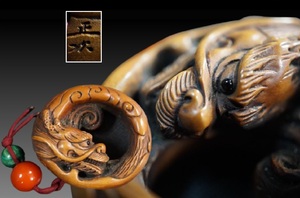 D617-5 времена netsuke правильный следующий . желтый .[. дракон ]. предмет 