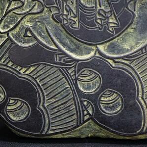D4599 時代物 古い版木 大黒様 [裏書あり] 寺社 仏閣 奉納 御札の画像3