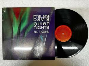 売切〜♪Miles Davis マイルス・デイヴィス ／QUIET NIGHTS ／LPレコード／JAZZ 