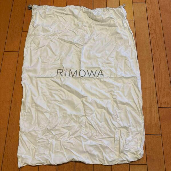 リモワ　保存袋　布袋　RIMOWA 