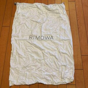 リモワ 保存袋 布袋 RIMOWA