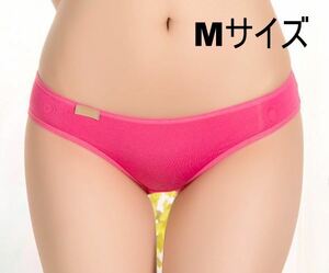 送料無料 デイリーユース用 フルバック ビキニ 濃いピンク Mサイズ ショーツ パンティー panties