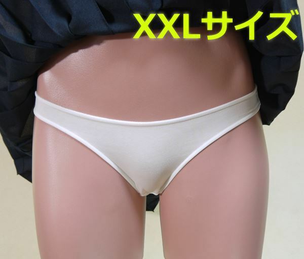 送料無料 アニメに出てくるような 白 無地 パンティ！男子が思う女子高生のパンツはこうでなくっちゃ！XXL(3L) ショーツ