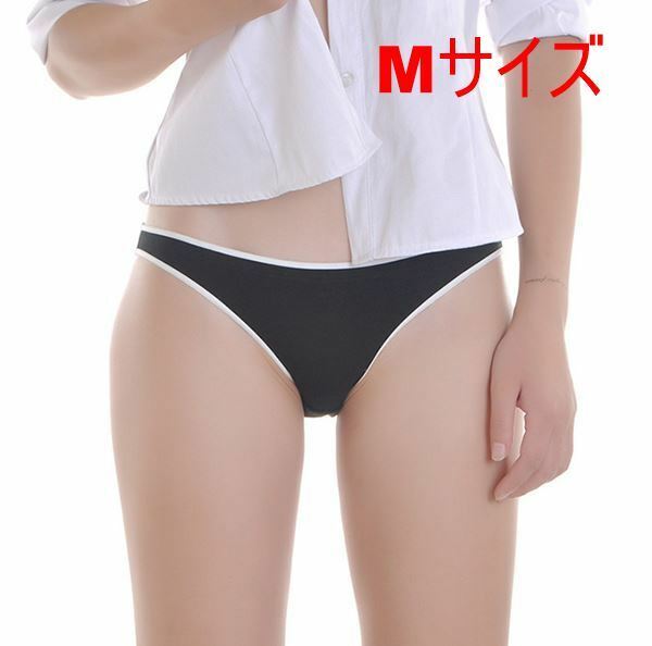 送料無料 定番 ビキニ パンティ 黒ゴム白 Mサイズ 股上浅めローライズフルバックショーツ Japanese girl lingerie panties