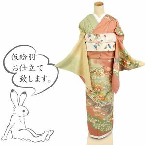 【仮絵羽】　訪問着　雲取り　古典花々に辻が花　ピンク　緑　袷 　正絹　着物　HM3-26