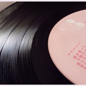 【 レコード 】岡田有希子さん LP4枚 EP4枚 【 昭和 アイドル レコード 】の画像7