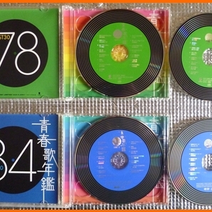 【 CD 】 青春歌年鑑 BEST30 73、75、77、78、84 5枚 【 昭和歌謡 ベスト・ヒット ニューミュージック 】の画像3