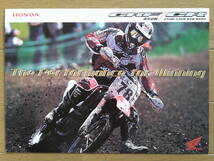 ★☆CR/CRF(モトクロス競技専用車)カタログ 2003年版 6ページ ホンダ 市販レーサー 公道走行不可☆★_画像1