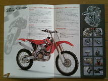 ★☆CR/CRF(モトクロス競技専用車)カタログ 2003年版 6ページ ホンダ 市販レーサー 公道走行不可☆★_画像2