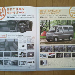 ★☆ミニキャブ バン (U61V/U62V型後期) カタログ 2012年版 14ページ ミツビシ 軽バン 軽商用車☆★の画像4