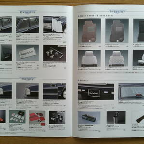 ★☆セドリック (Y31型後期) カタログ 2005年版 15ページ オプショナルパーツカタログ付き 日産 営業車 公用車 ビジネスカー☆★の画像9