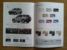 ★☆CR-V (RD6/7型後期) カタログ 2005年版 38ページ アクセサリーカタログ/価格表付き ホンダ クロスオーバーSUV☆★_画像7