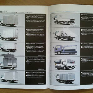 ★☆アトラス (F23型後期) カタログ 2006年版 35ページ オプションカタログ付き 日産 1t〜1.5t積小型トラック☆★の画像9
