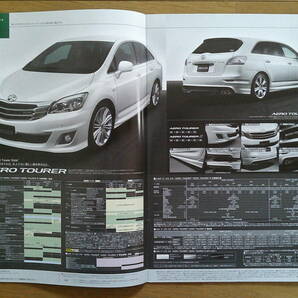 ★☆マークXジオ (A10/15型前期) カタログ 2008年版 53ページ アクセサリーカタログ付き トヨタ 7シーターステーションワゴン☆★の画像8