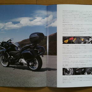 ★☆VFR1200Fシリーズ (SC63型) カタログ 2012年版 14ページ ホンダ V4グランドツアラー DCT付も☆★の画像7