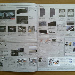 ★☆クラウンセダン(GBS12/YXS10型後期) カタログ 2007年版 21ページ オリジナルアクセサリーカタログ付き トヨタ 法人向け☆★の画像8