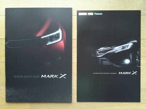 ** Mark X (GRX13# type latter term ) catalog 2012 year version 57 page accessory catalog attaching Toyota FR high grade sedan +M SuperCharger.**