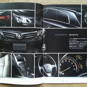 ★☆アベンシス (ZRT272W型中期) カタログ 2012年版 31ページ アクセサリーカタログ付き トヨタ 英国生産逆輸入 ステーションワゴン☆★の画像5