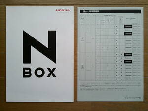 **N-BOX (JF1/2 type предыдущий период ) каталог 2012 год версия 18 страница с прайс-листом . Honda легкий super высота Wagon **