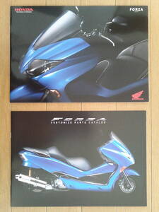 ★☆フォルツァ (MF10型) カタログ 2012年版 11ページ カスタマイズパーツカタログ付き ホンダ 250ccスポーツスクーター☆★