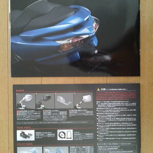 ★☆フォルツァ (MF10型) カタログ 2012年版 11ページ カスタマイズパーツカタログ付き ホンダ 250ccスポーツスクーター☆★の画像9