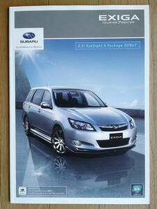** Exiga (YA5/YAM type поздняя версия ) каталог 2013 год версия 55 страница Subaru 7 -местный AWD Station Wagon **