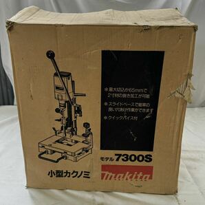 1円スタート ② マキタ makita 小型カクノミ 7300S 電動工具 ジャンクの画像1
