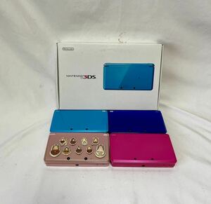 1円〜① Nintendo 3DS 本体 4台まとめ売り