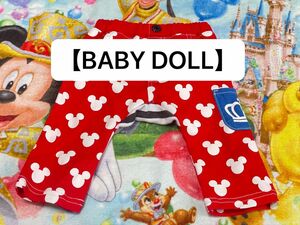 【BABY DOLL】子供服　ディズニー　ミッキー柄　パンツ80㎝　【値下げ交渉不可】