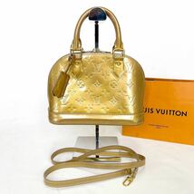 ルイヴィトン ヴェルニ アルマBB　2way ショルダーバッグ　LOUIS VUITTON モノグラム パテントレザー　エナメル　ゴールド系_画像1