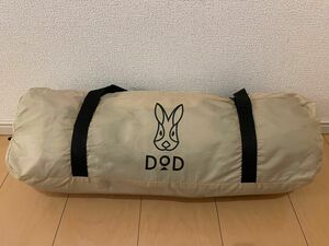 DOD ワンポールテント(M) ベージュ