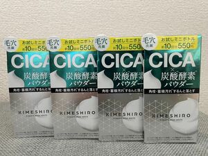 キメシロ　酵素洗顔パウダー　ホワイト　10g×4箱