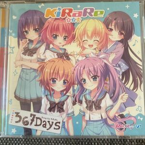 Re：ステージ！KiRaRe5thシングル「367Days」 (初回限定盤 CD＋DVD)
