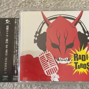 [国内盤CD] 「仮面ライダー電王」 Web RADIO 「ラジタロス」 1 [2枚組]