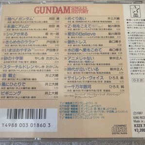 ＧＵＮＤＡＭ ＳＩＮＧＬＥＳ ＨＩＳＴＯＲＹ I／アニメ 機動戦士ガンダム CDの画像3