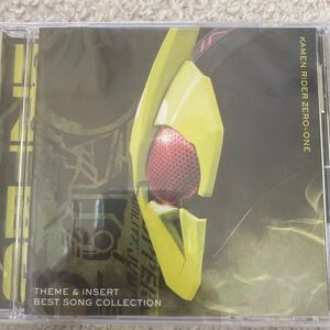 未開封品　仮面ライダーゼロワン　THEME&INSERT BEST SONG CLLECTION