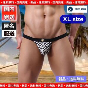 【新品・送料無料】メンズ　アンダーウェア　格子柄　ビキニ　男性下着　勝負パンツ フルバック XL 