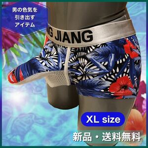 【新品・送料無料】ボクサーだけに勝負の下着　メンズ　XL ボクサーパンツ 通気性抜群　ボクサーブリーフ パンツメンズ　