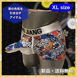 【新品・送料無料】ボクサーだけに勝負の下着　メンズ　XL ボクサーパンツ 通気性抜群　ボクサーブリーフ パンツメンズ