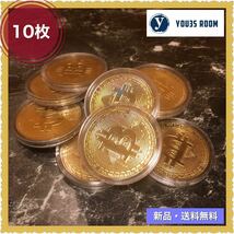 【新品・送料無料】ビットコイン 10枚 ゴルフ マーカー グリーン Bitcoin レプリカ 仮想通貨_画像1