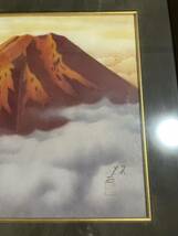 《値下即決早い者勝ち》快石 模写 「赤富士」 朱富士 額装 風景画 日本画 額付 サインあり インテリア_画像5