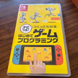 Nintendo Switch ナビつき! つくってわかる はじめてゲームプロ…